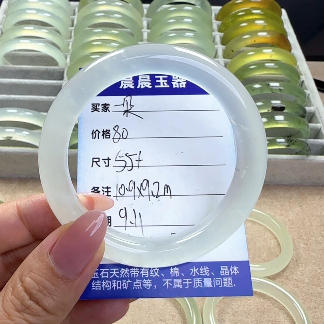 ****a未镶嵌蛇纹石玉手镯