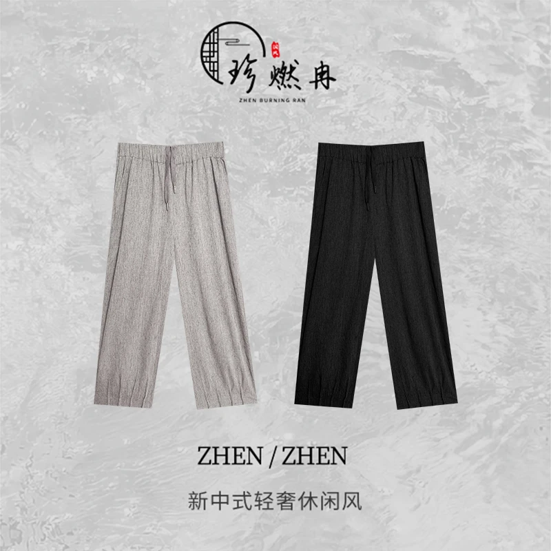 【珍珍休闲】下收口-新中式女士休闲灯笼裤K-30852