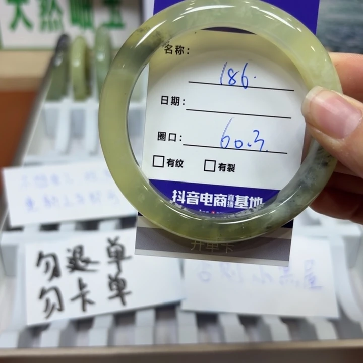 未镶嵌岫玉手镯天然