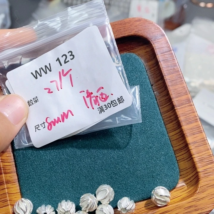 水晶珠宝半成品银S925镶嵌a*WW123