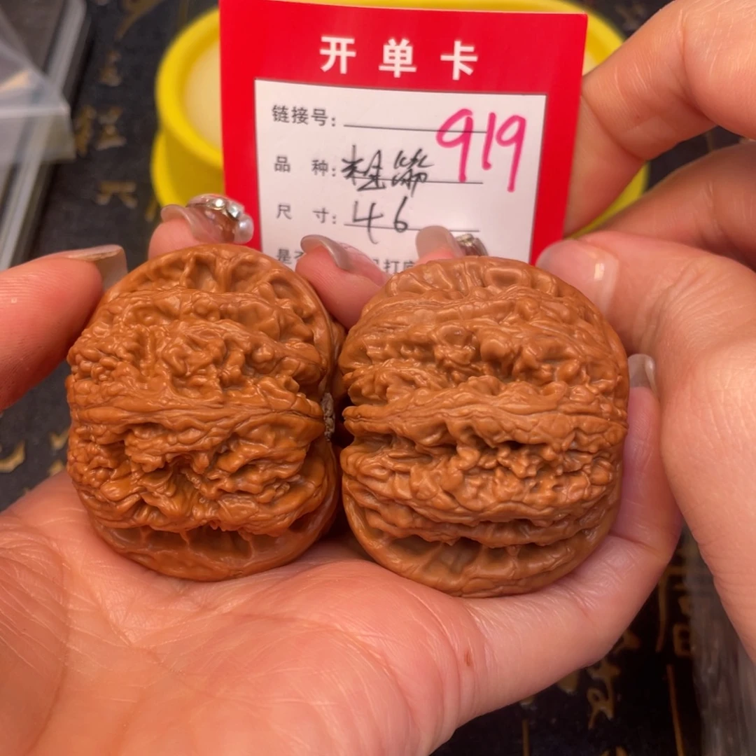 桃核吊坠文玩的好