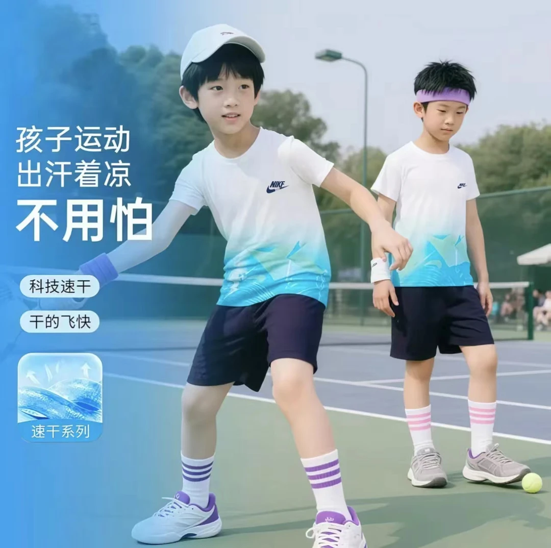 【渐变冰凉套装】儿童夏季速干套装短袖短裤宽松时髦二件套