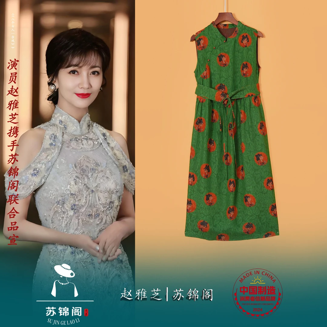 1949-86351印花百分百桑蚕丝香云纱连衣裙新款气质上档次高贵高档