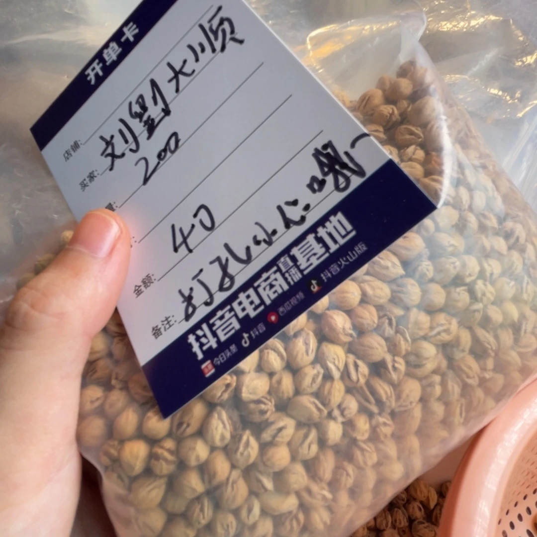 不锈钢百香籽散籽 不沉水新手练手料