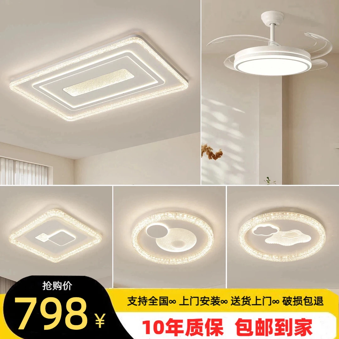 客厅灯现代简约大气led吸顶灯卧室餐厅主灯中山灯具语音智控