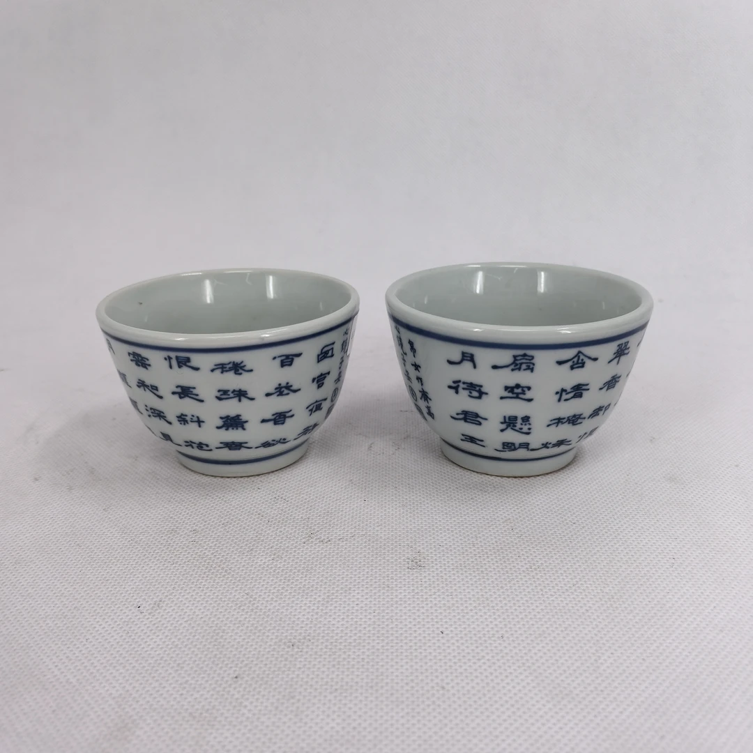 古陶瓷/青花诗文杯LOT1991