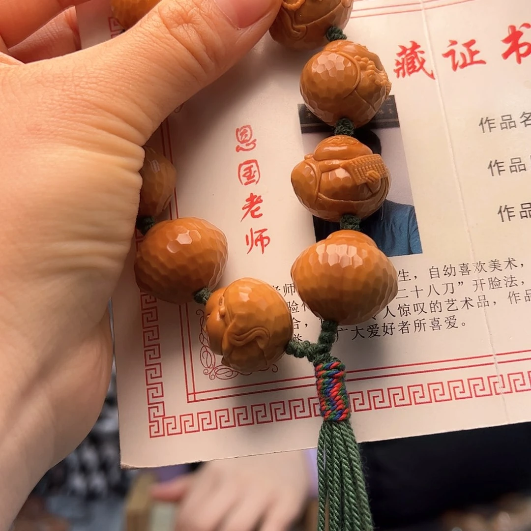 橄榄核手串/手链附****师橄榄核
