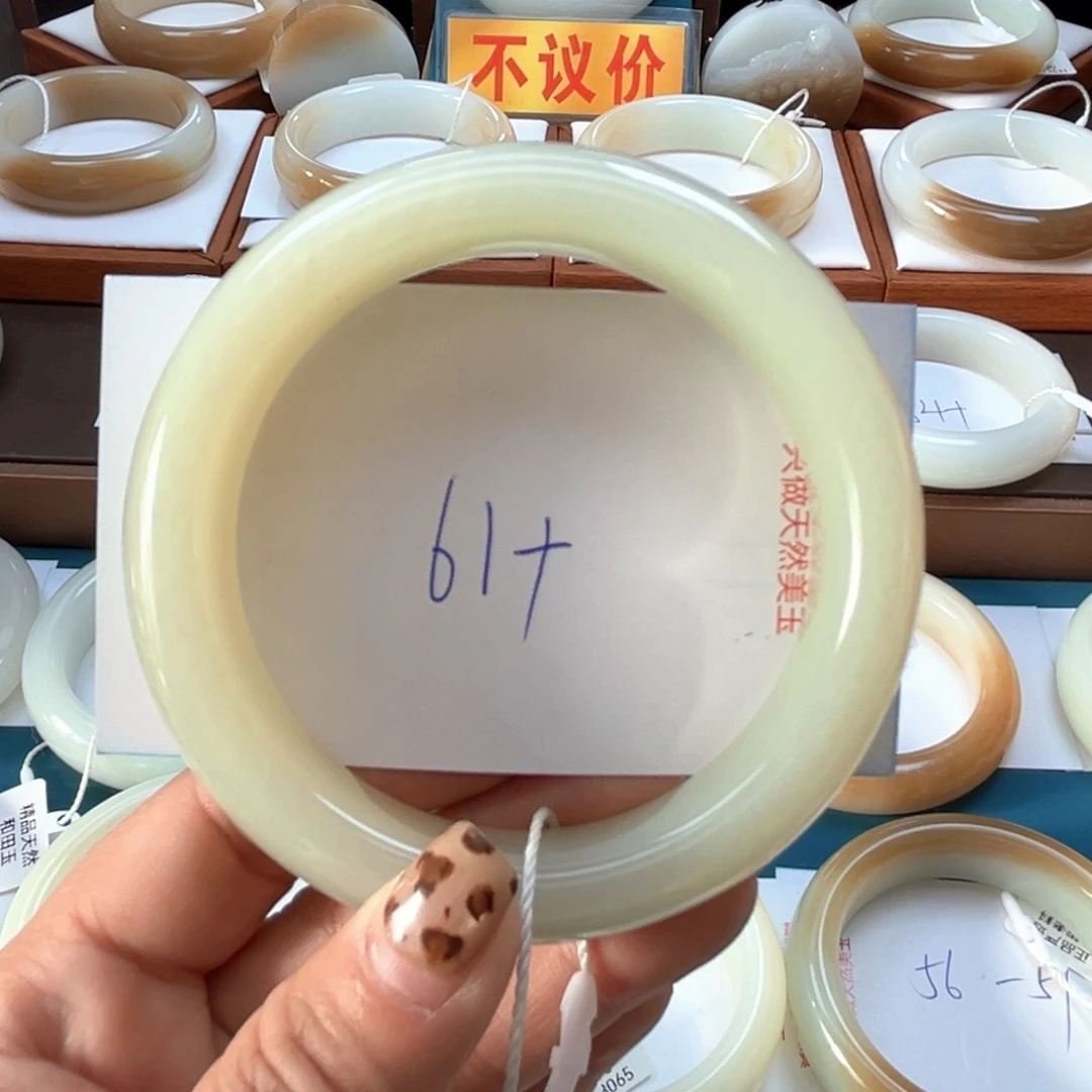 未镶嵌手镯和田玉