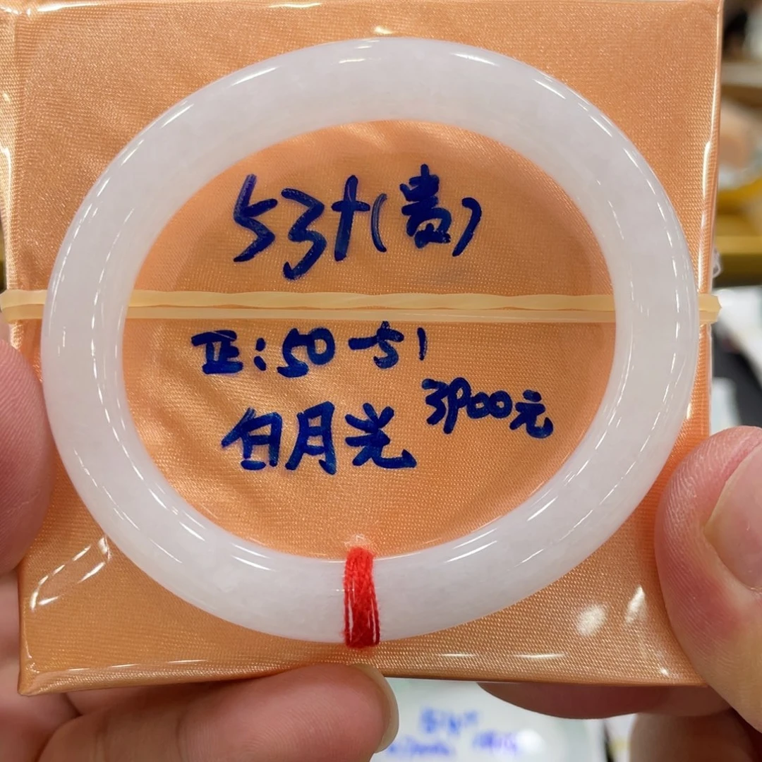 翡翠手镯未镶嵌翡翠