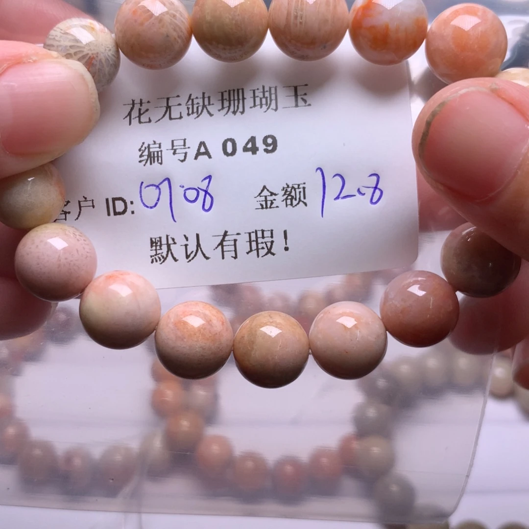 硅化玉手镯未镶嵌0****$