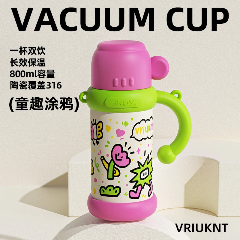VRIUKNT暖暖涂鸦陶瓷内胆保温杯大容量双饮带吸管水杯子女高颜值