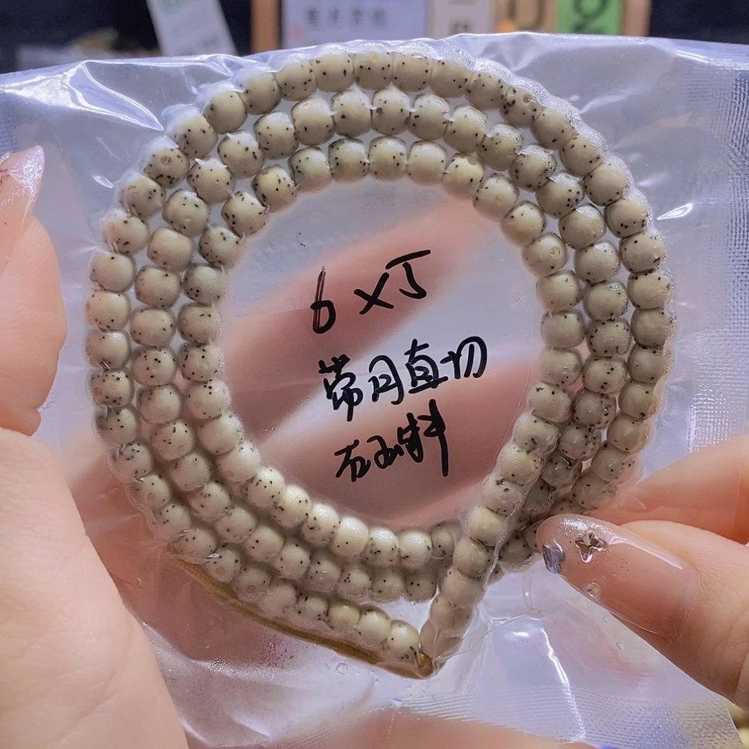 手串星月菩提星月