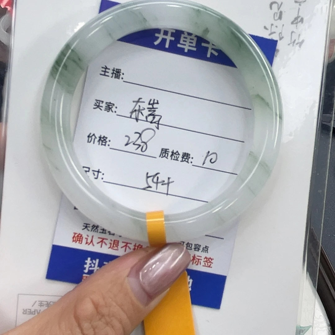 石英质玉未镶嵌手镯