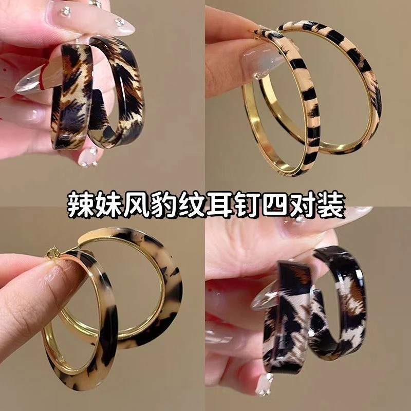 秋冬新宠~气质豹纹耳圈2025新款小众高级感耳环潮酷个性简约耳饰