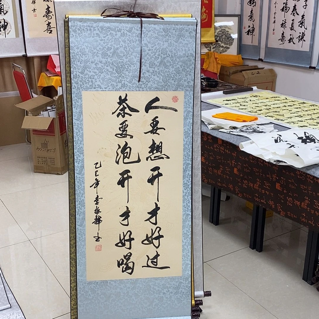 书法书法作品参加