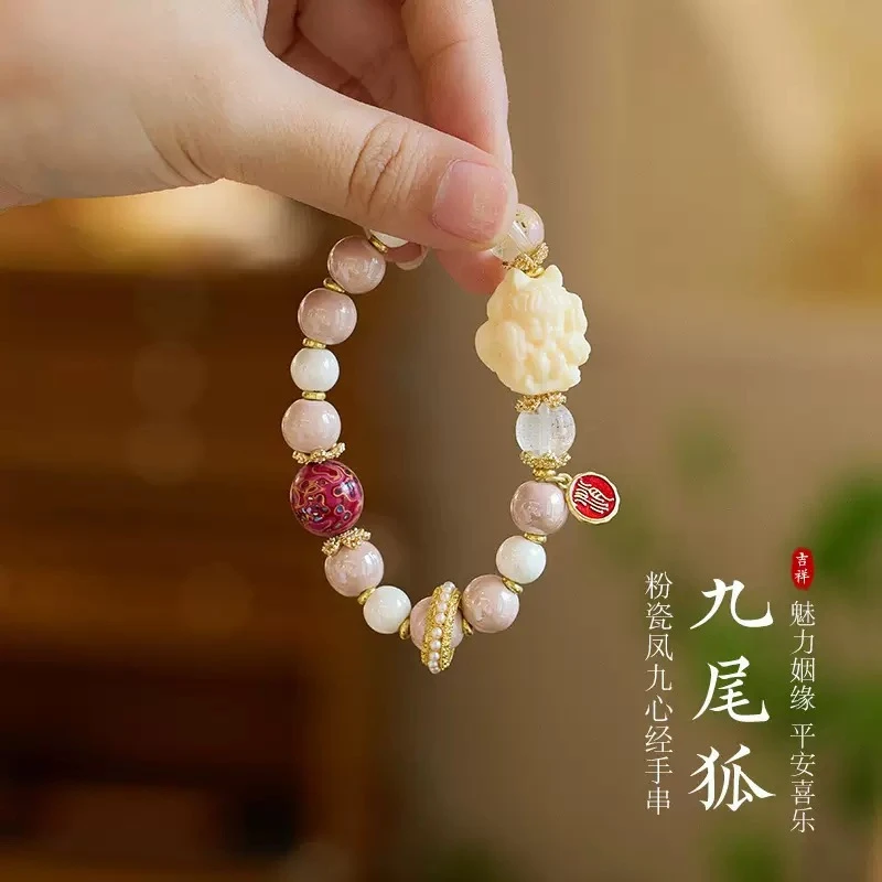 合金琉璃手链 五台山九尾狐粉瓷大漆珠跑环转运手链香灰琉璃手串