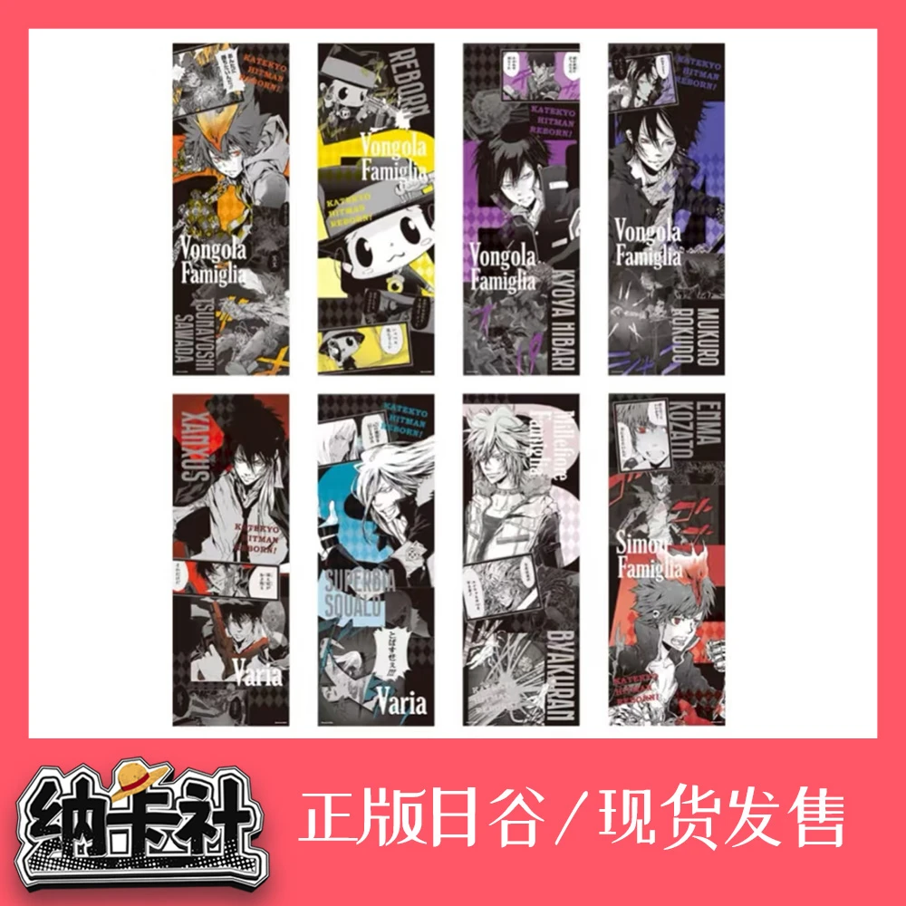 【家庭教师】天野明展家庭教师 海报