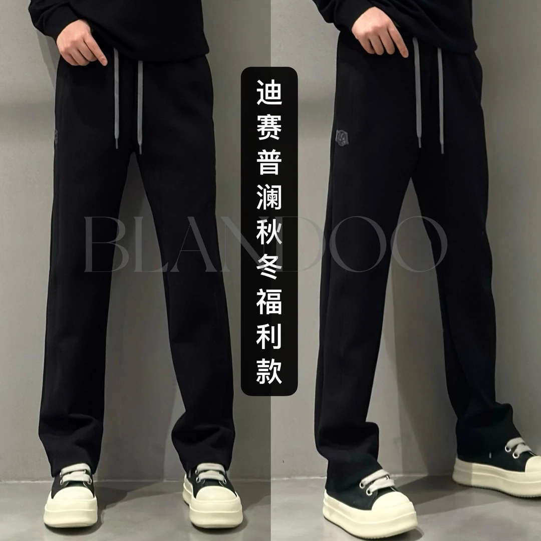 BLANDOO “秋冬福利” 男士冬季百搭保暖舒适休闲裤24AC788