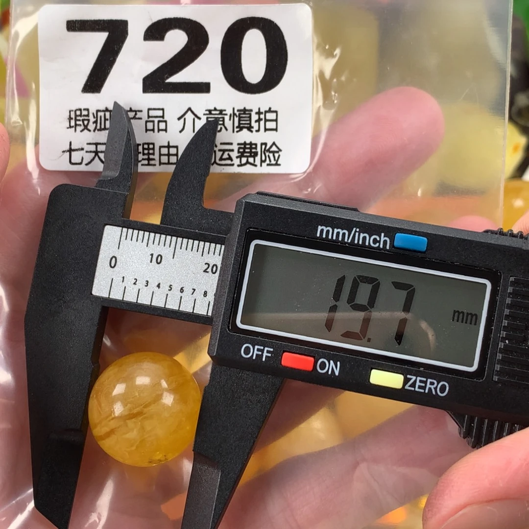 蜜蜡未镶嵌珠宝奇石裸石