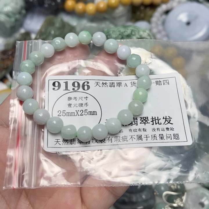 翡翠未镶嵌吊坠(不含链)9196