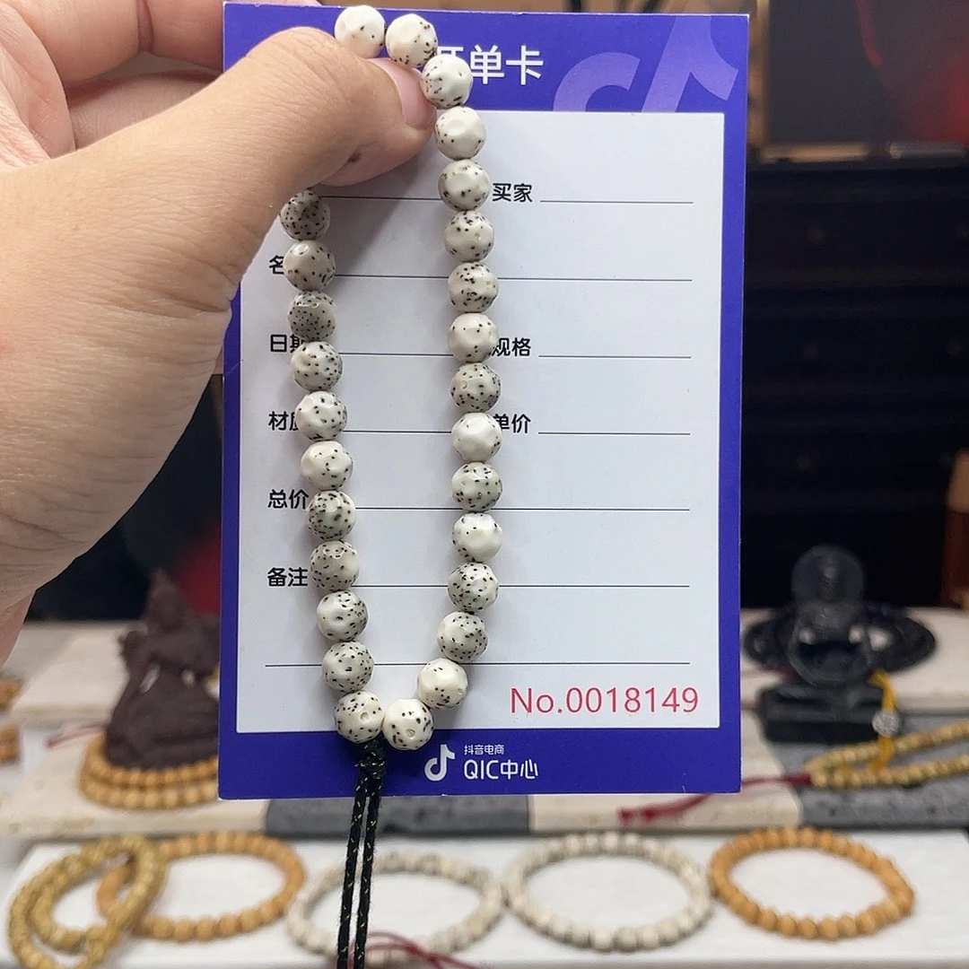 吊坠星月菩提星月菩提