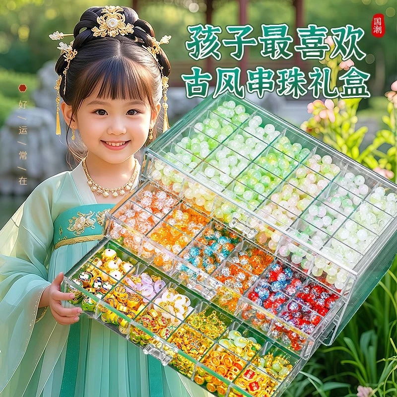 儿童琉璃串珠套装女孩玩具手链手工diy生日女孩玩具6-12岁最火
