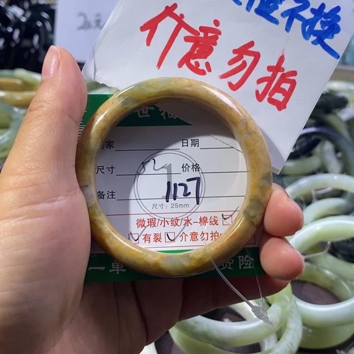 未镶嵌蛇纹石玉手镯