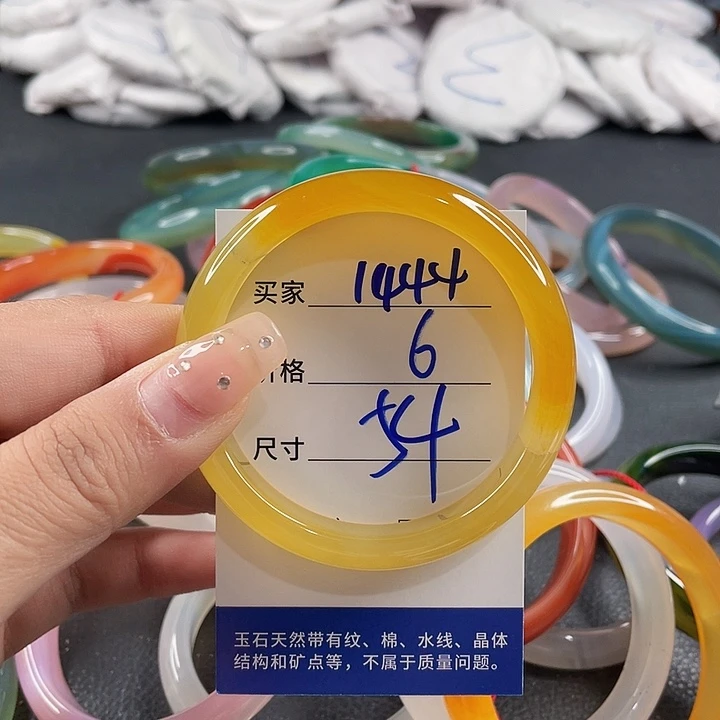 玛瑙/玉髓未镶嵌手镯