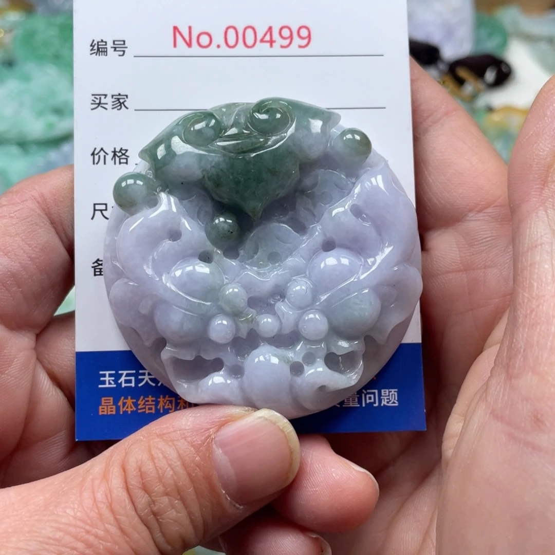 翡翠挂件未镶嵌翡翠玉缘吊坠挂件