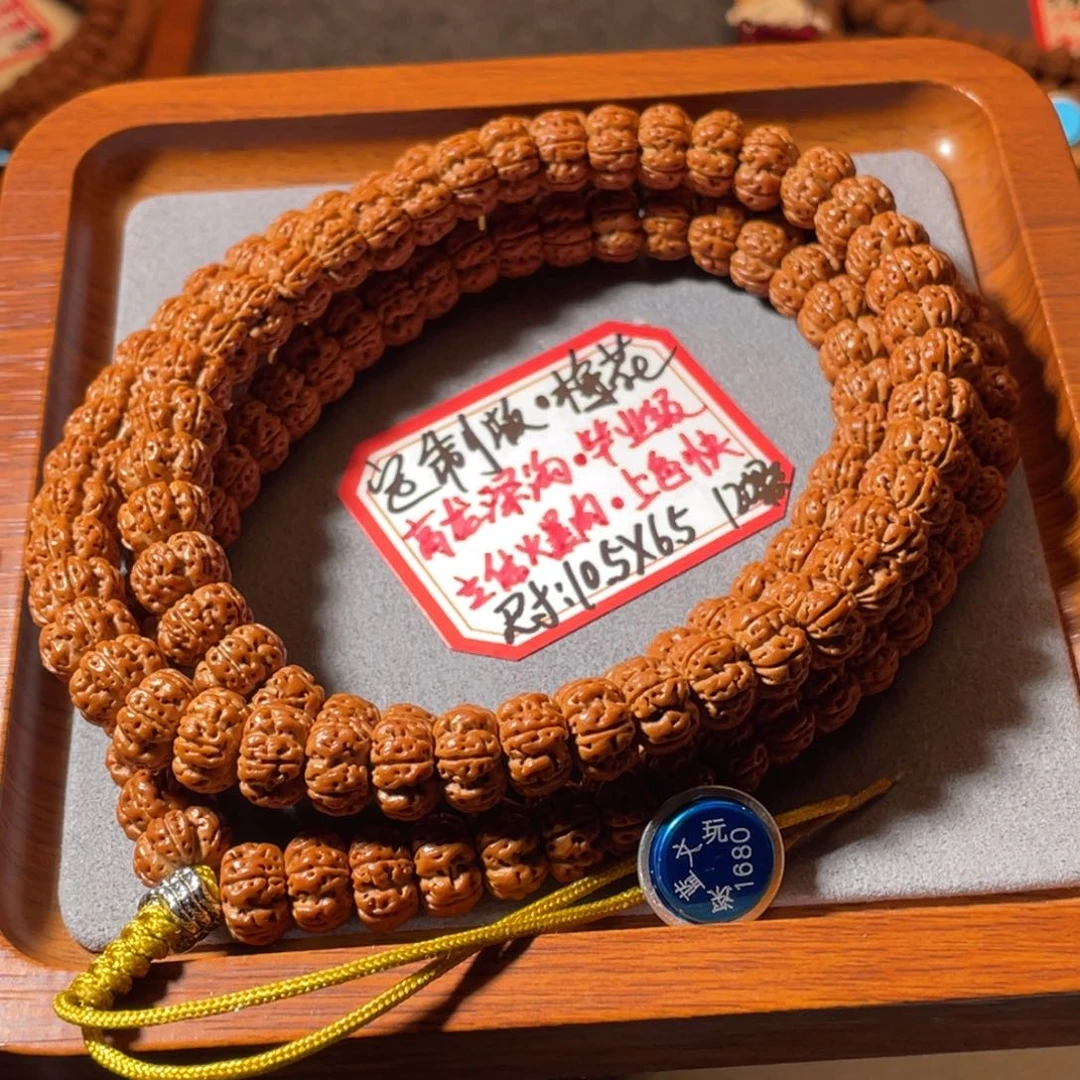 金刚菩提吊坠比***大绝品梅花10.5