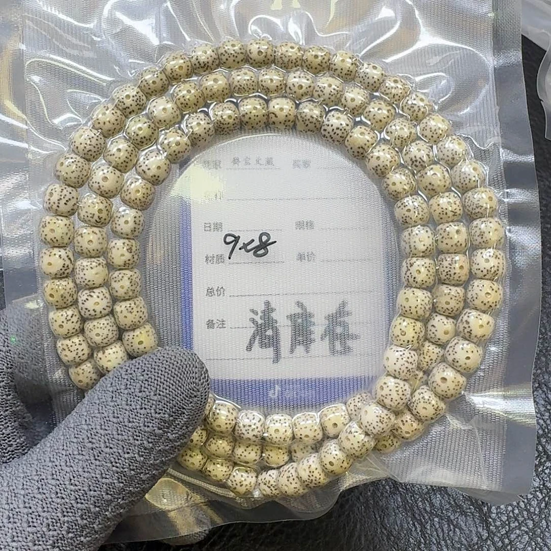 京***京手串星月菩提9*8原生态手串（轻微氧化走色满天星