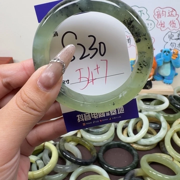 蛇纹石玉未镶嵌手镯230