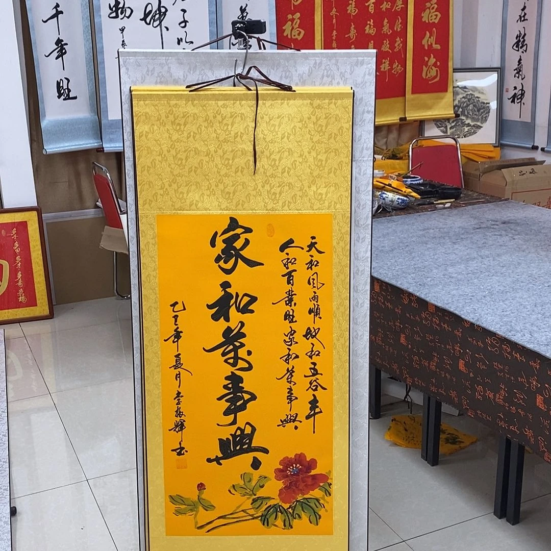 书法书法作品参加