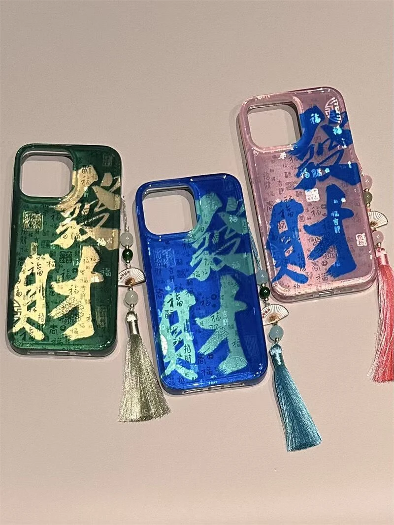 玩点壳手动蓝发财百福图适用苹果16promax手机壳15/14高级13/12