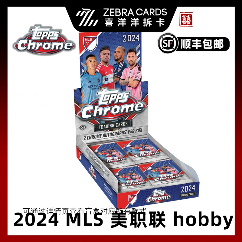【拆盒】2024 Topps Chrome MLS 美职联 hobby球星卡盲盒（代拆）