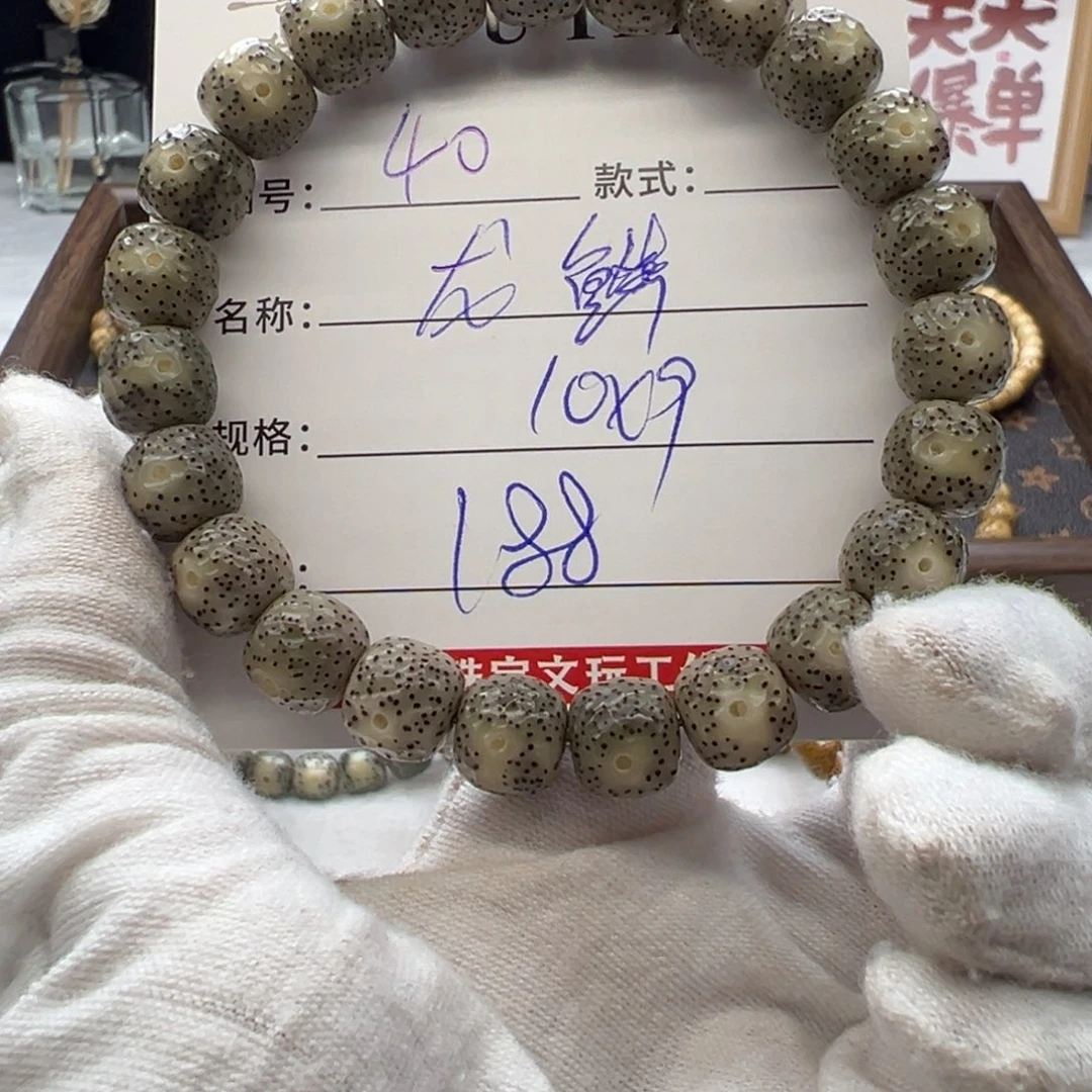 长***谷星月菩提手串海南