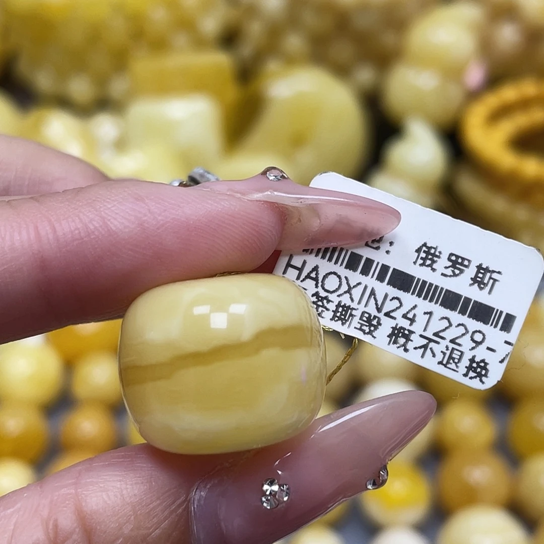 蜜蜡未镶嵌裸石19.9*16.4mm瑕