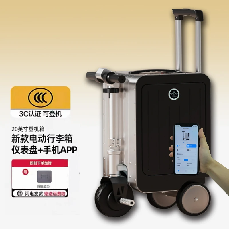 爱略特Aliotop智能App款骑行箱伸缩20寸骑行旅行可登机电动行李箱