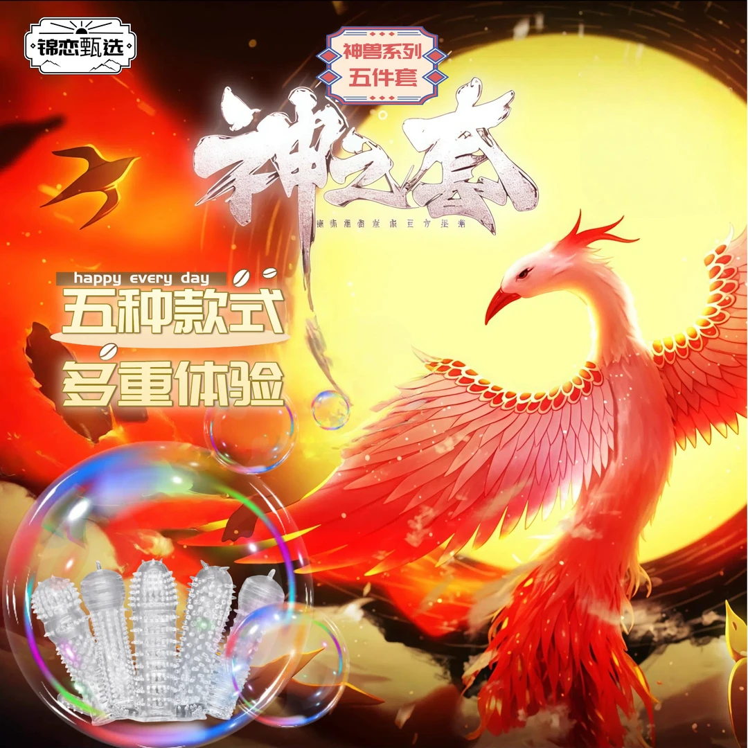 【全新5只装】爆款帝皇战戟皮套/非主流发圈紧箍/COS配饰发箍服饰