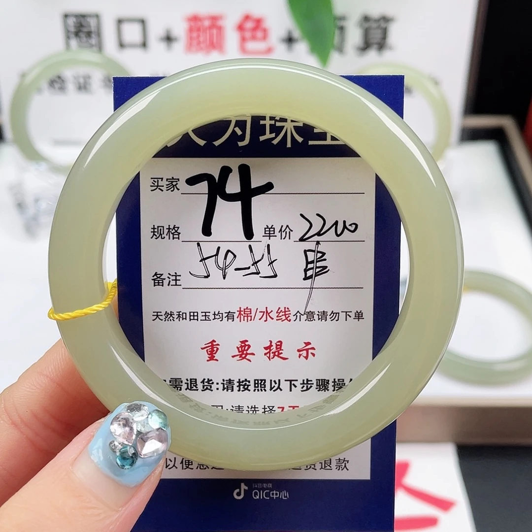 和田玉手镯未镶嵌