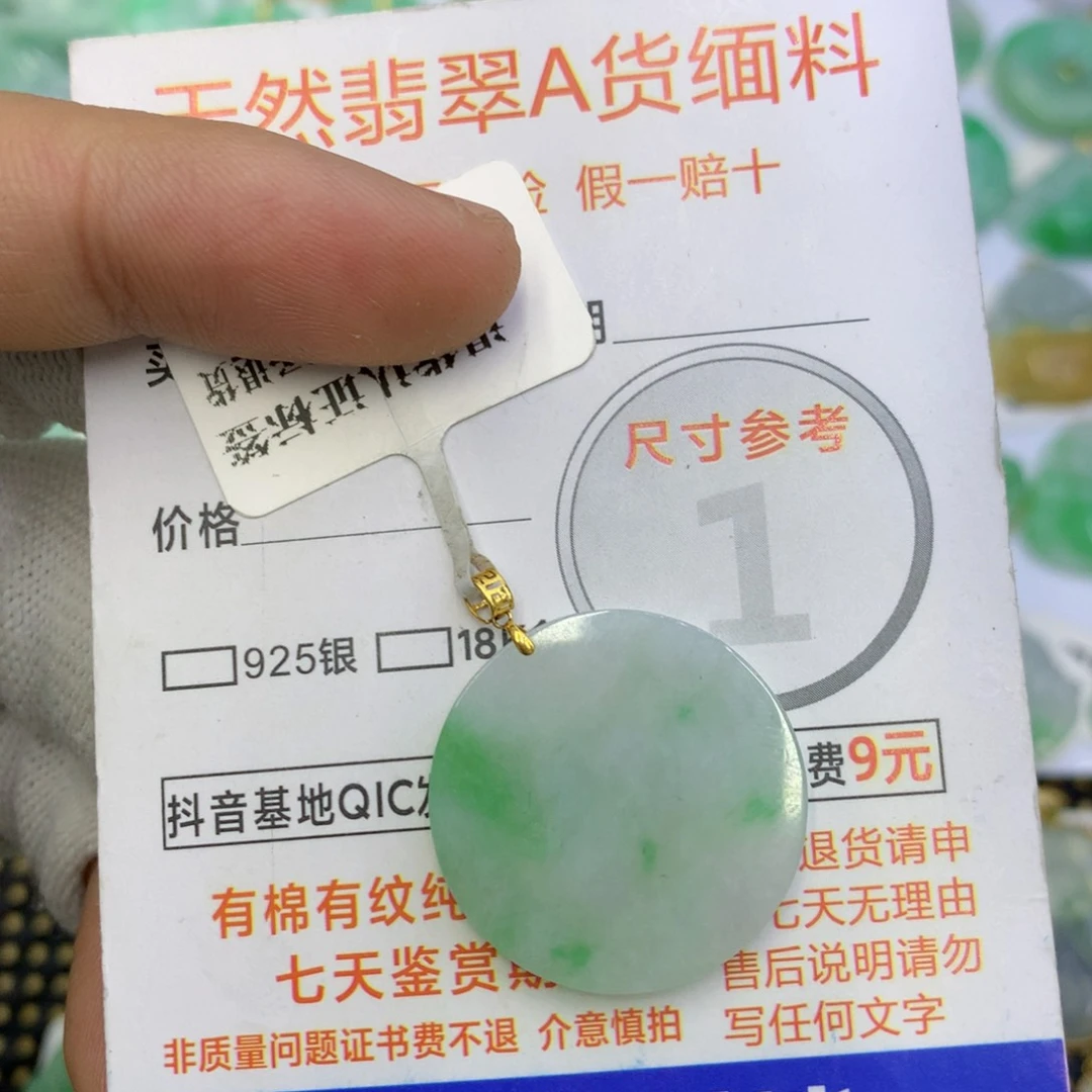 翡翠颈饰18K金镶嵌翡翠