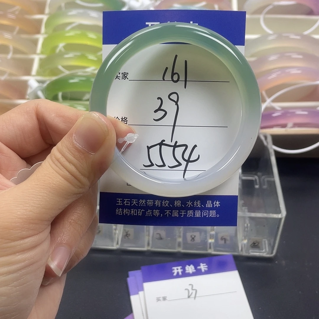 手镯玛瑙/玉髓未镶嵌