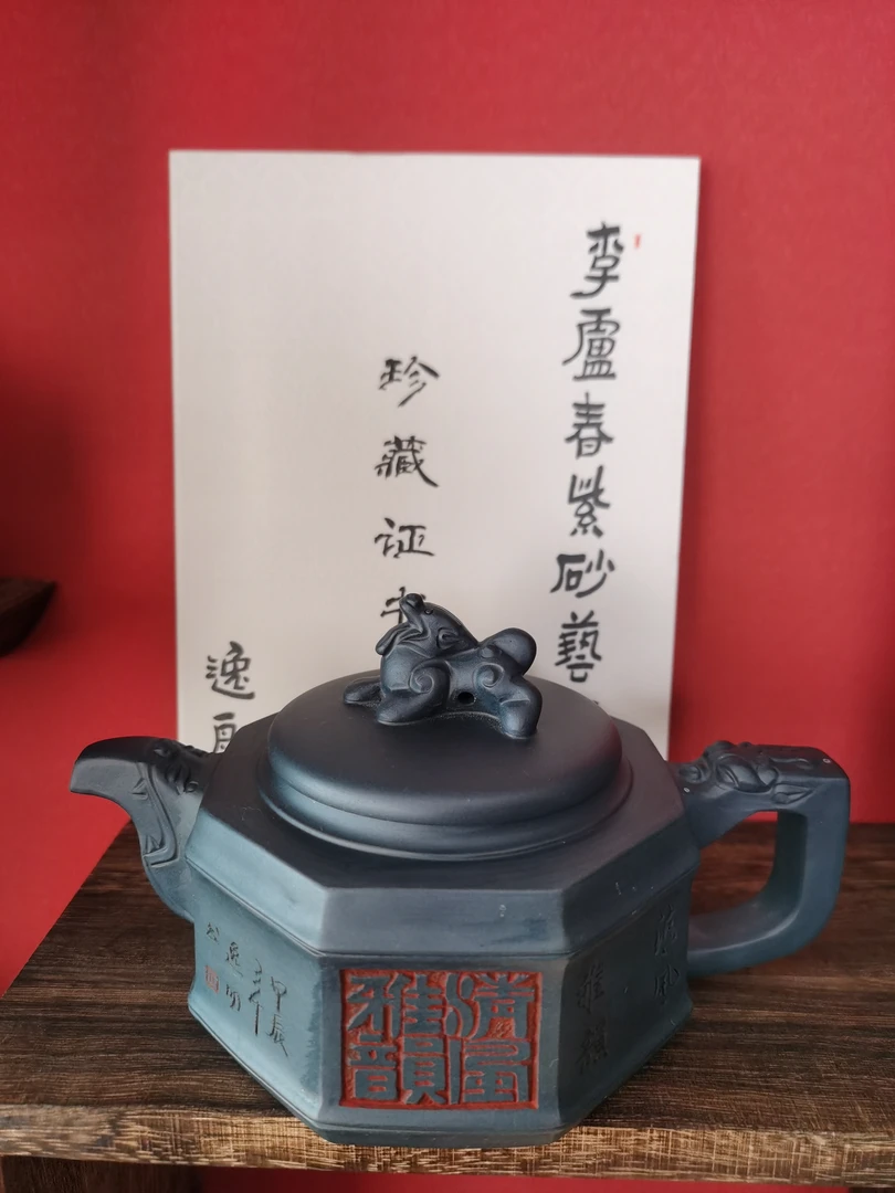 高温天青紫砂壶清风雅韵（紫窑高品）