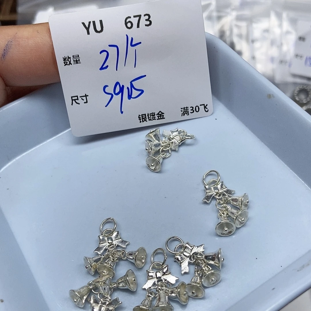 水晶颈饰银S925镶嵌YU673