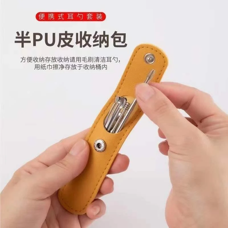 皮套耳勺套装六件套挖耳掏耳朵神器便携带不锈钢套装采耳清洁工具