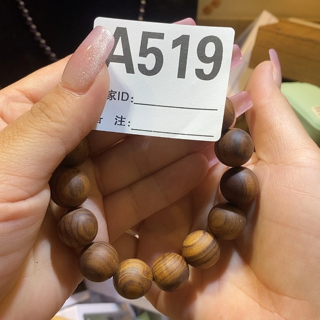 C****大叶紫檀（黑酸枝木类）时尚饰品519