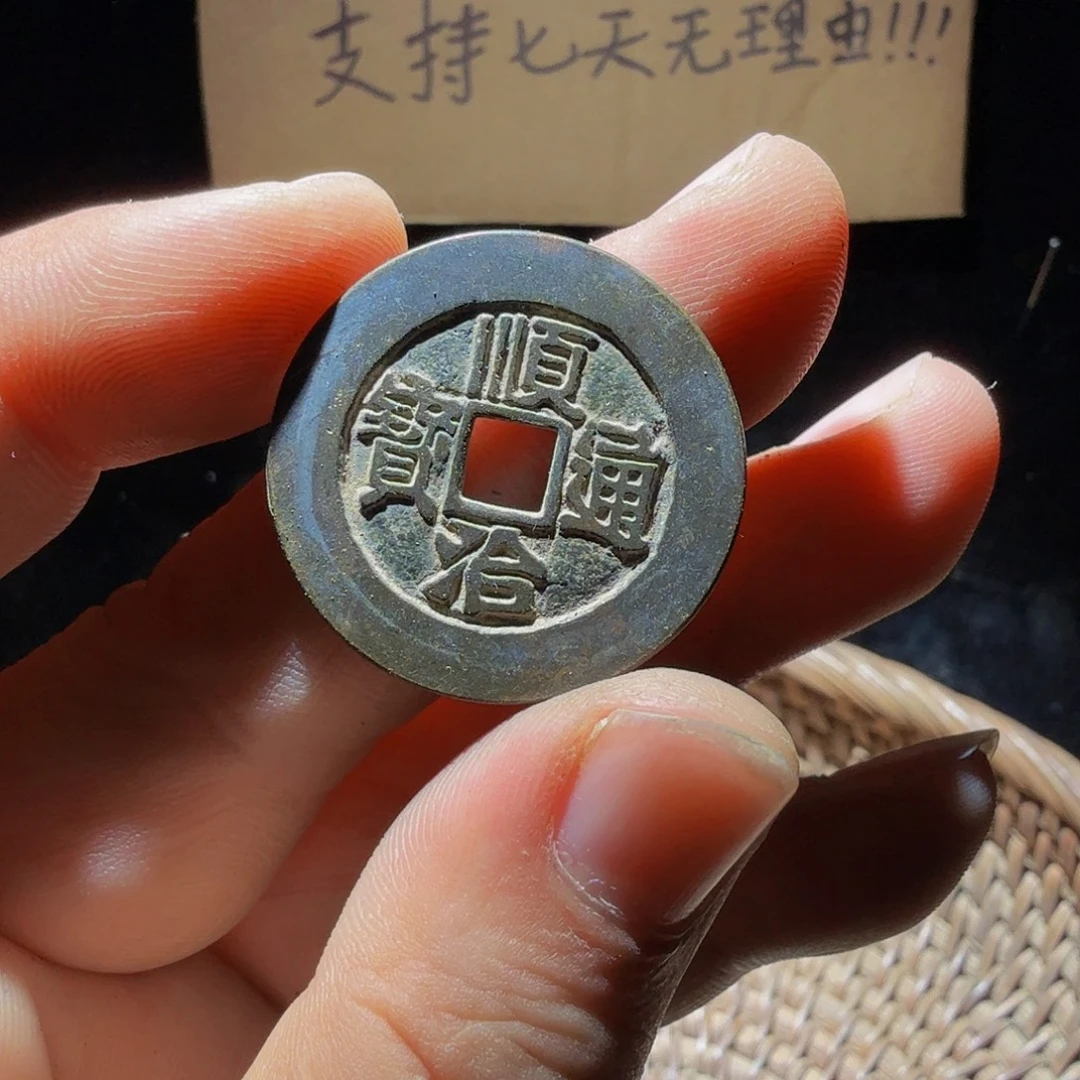 铜小李小李工艺品钱币013