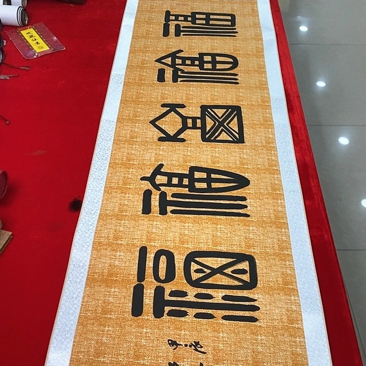 书法手写手绘作品