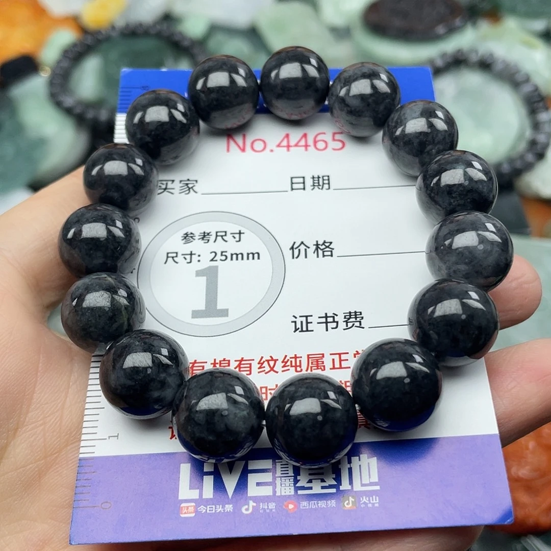 翡翠未镶嵌挂件4465