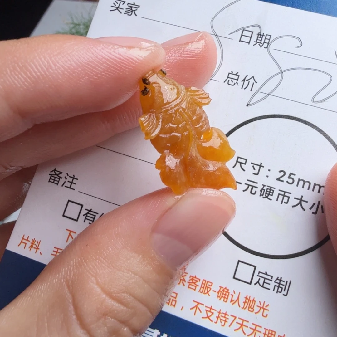 定制翡翠未镶嵌包工